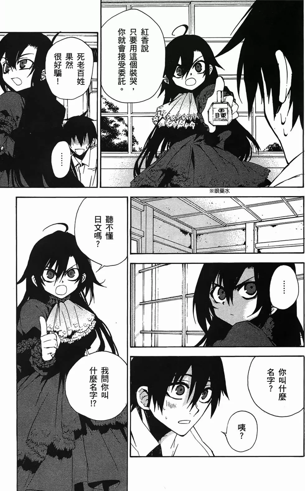 第63页