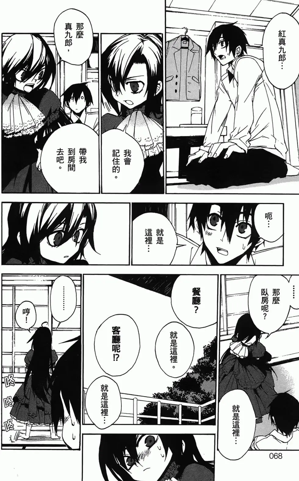第64页