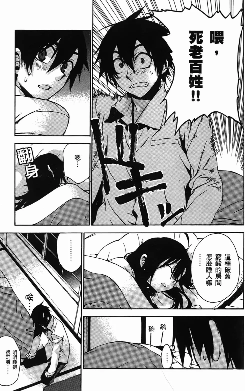 第67页