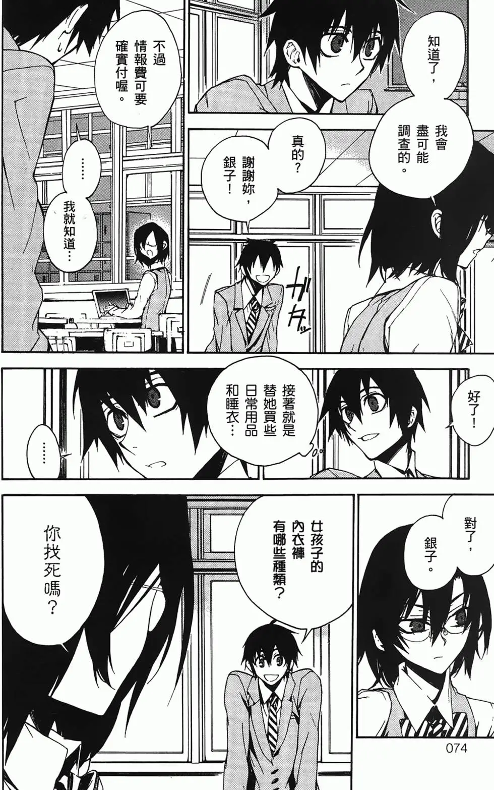 第70页