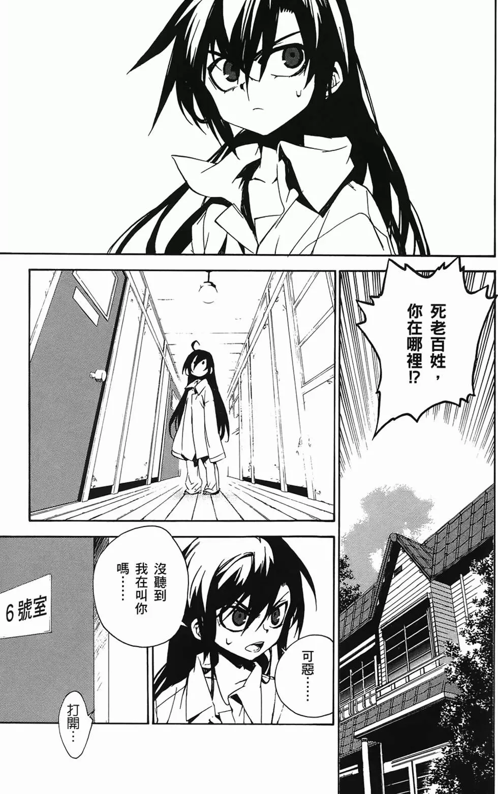 第71页