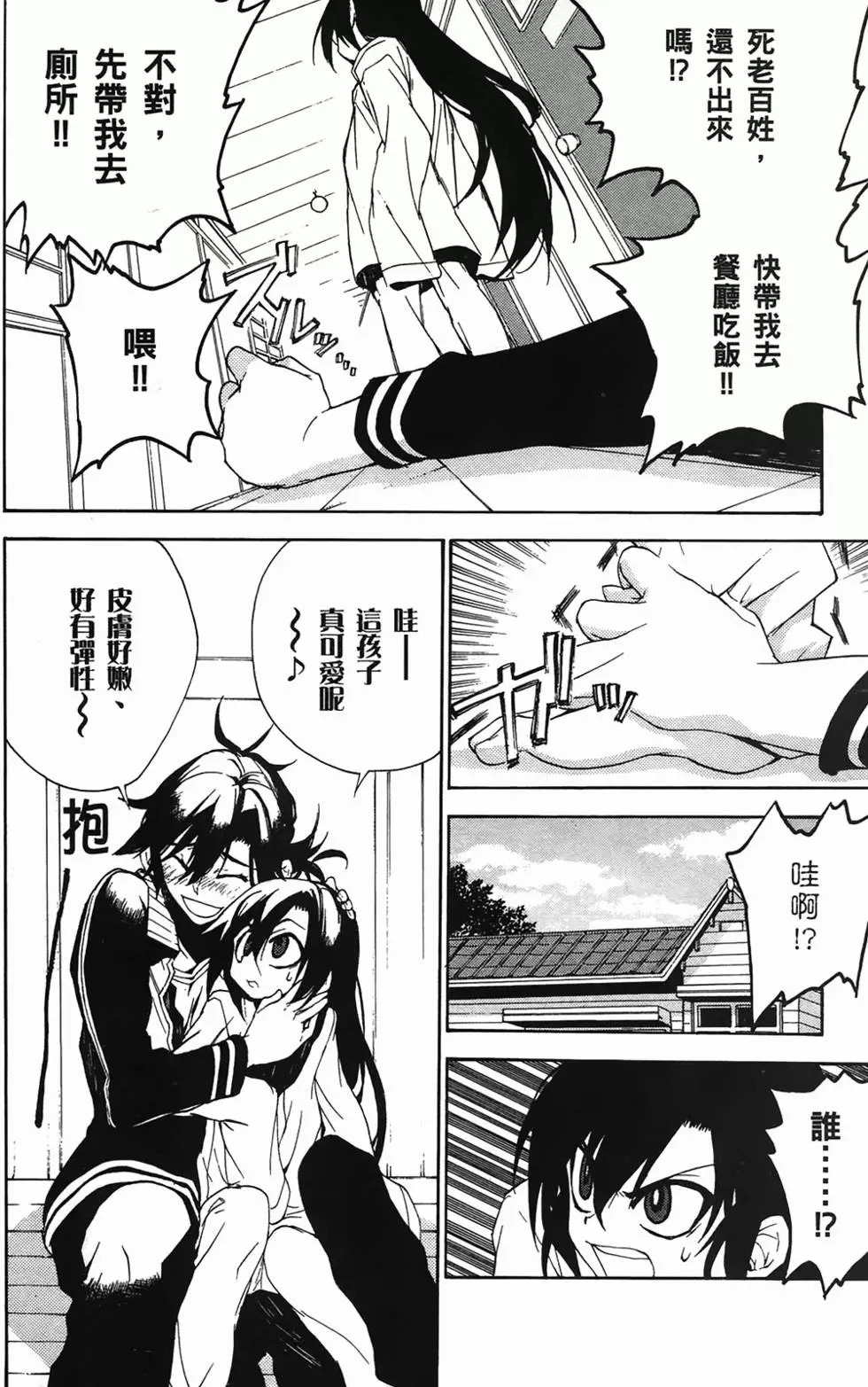 第72页