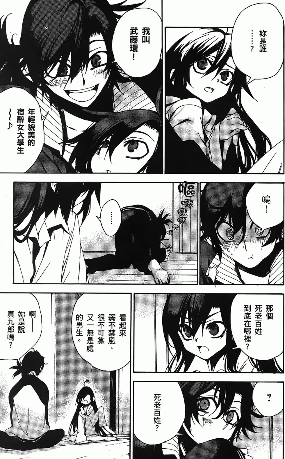 第73页