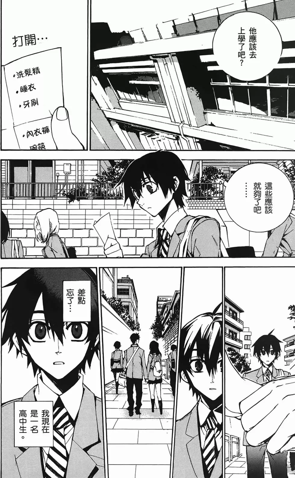 第74页