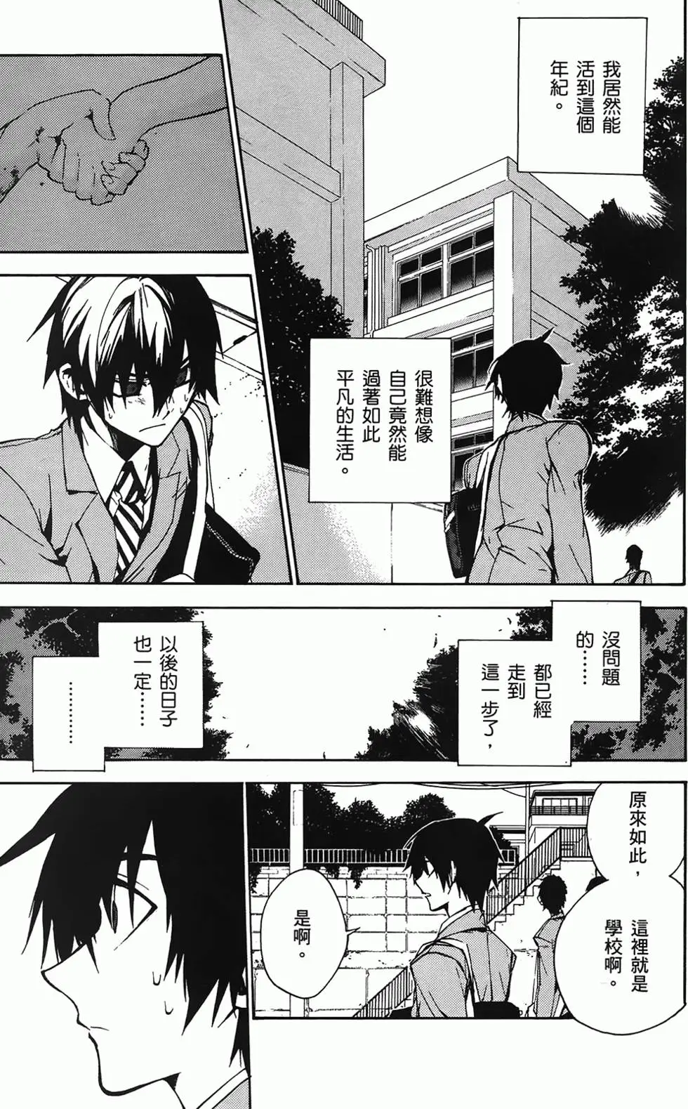 第75页