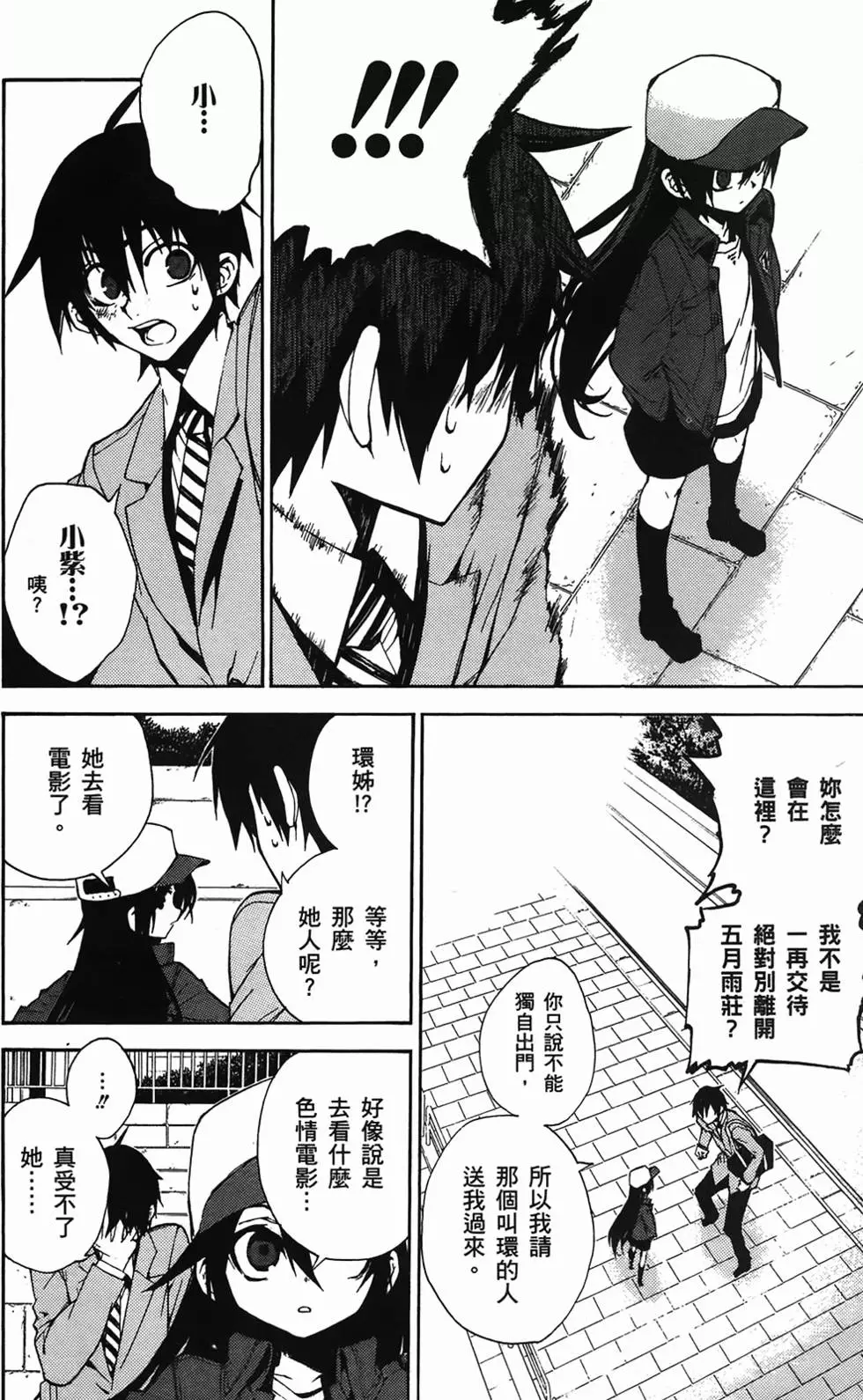 第76页