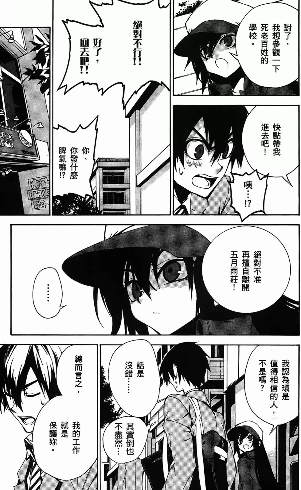 第77页