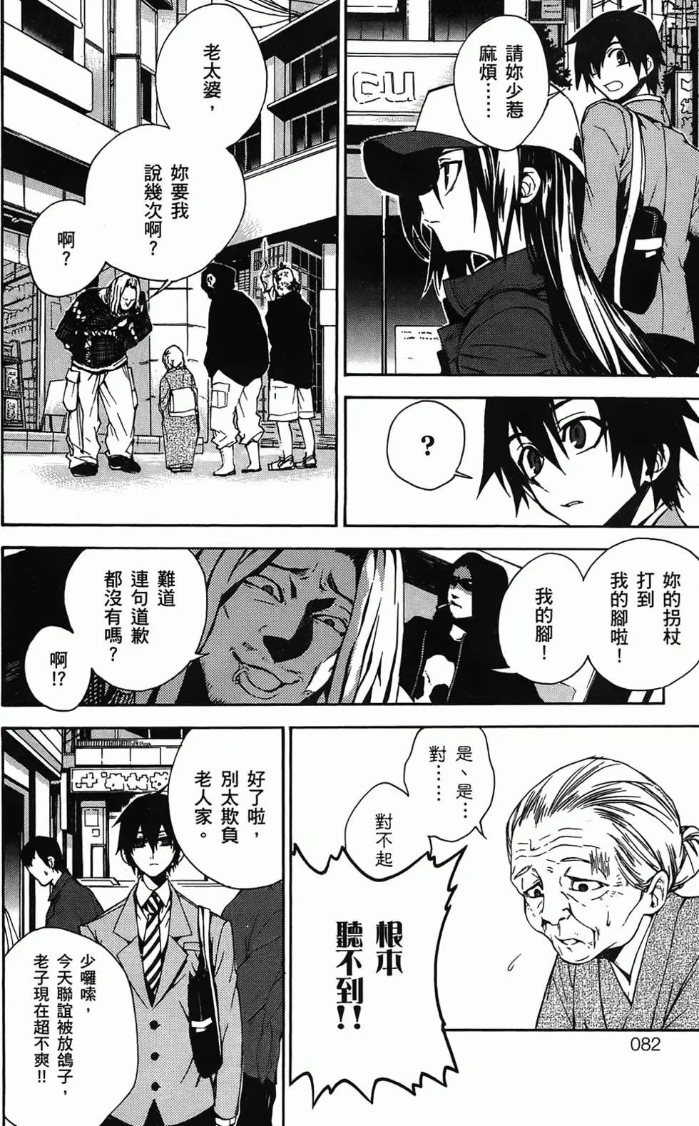 第78页
