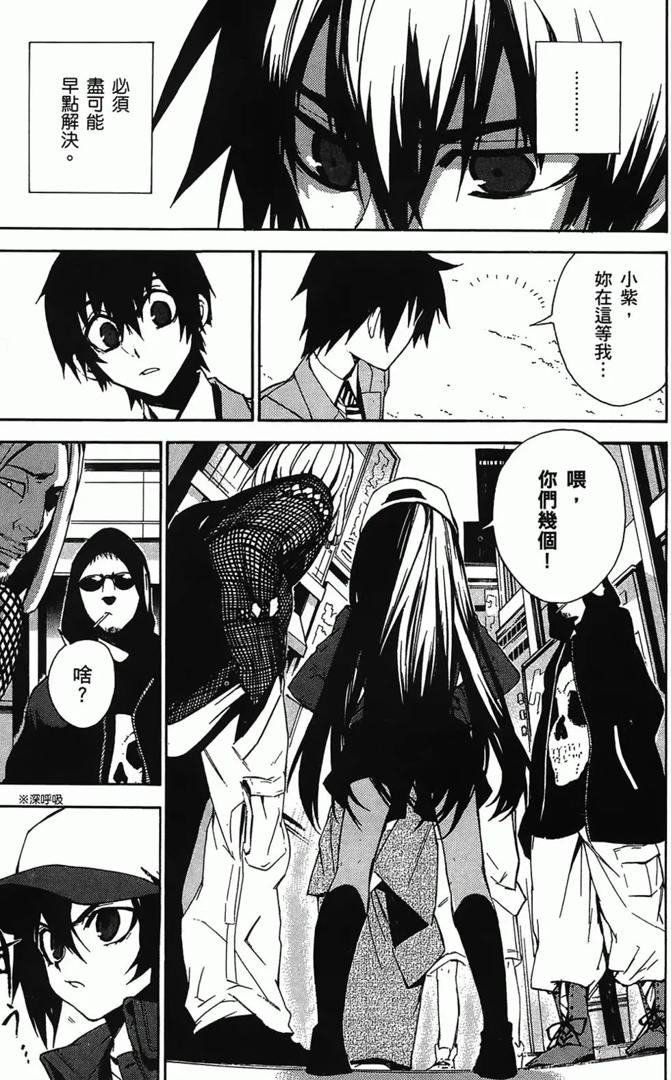 第79页