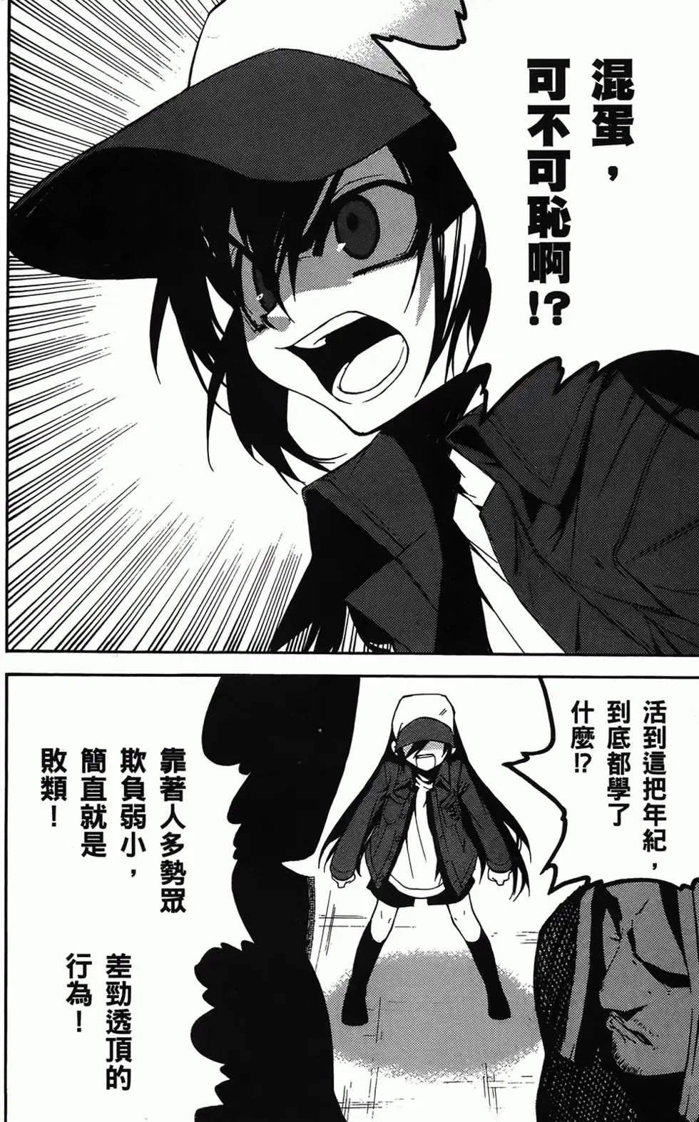 第80页