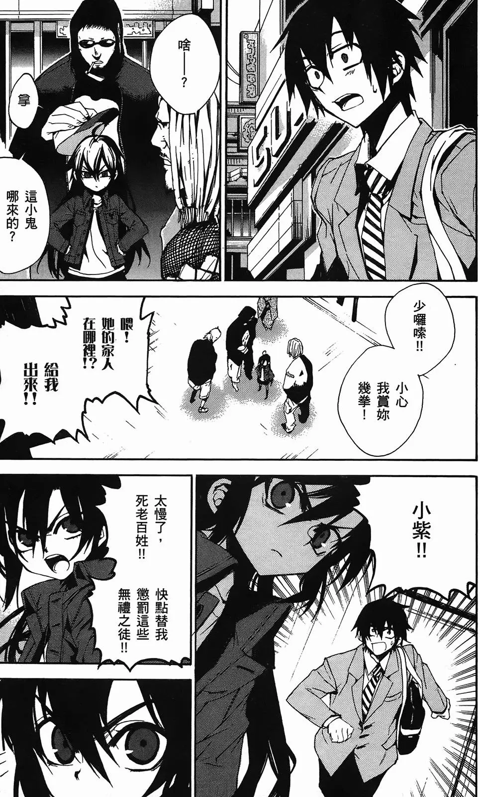 第81页