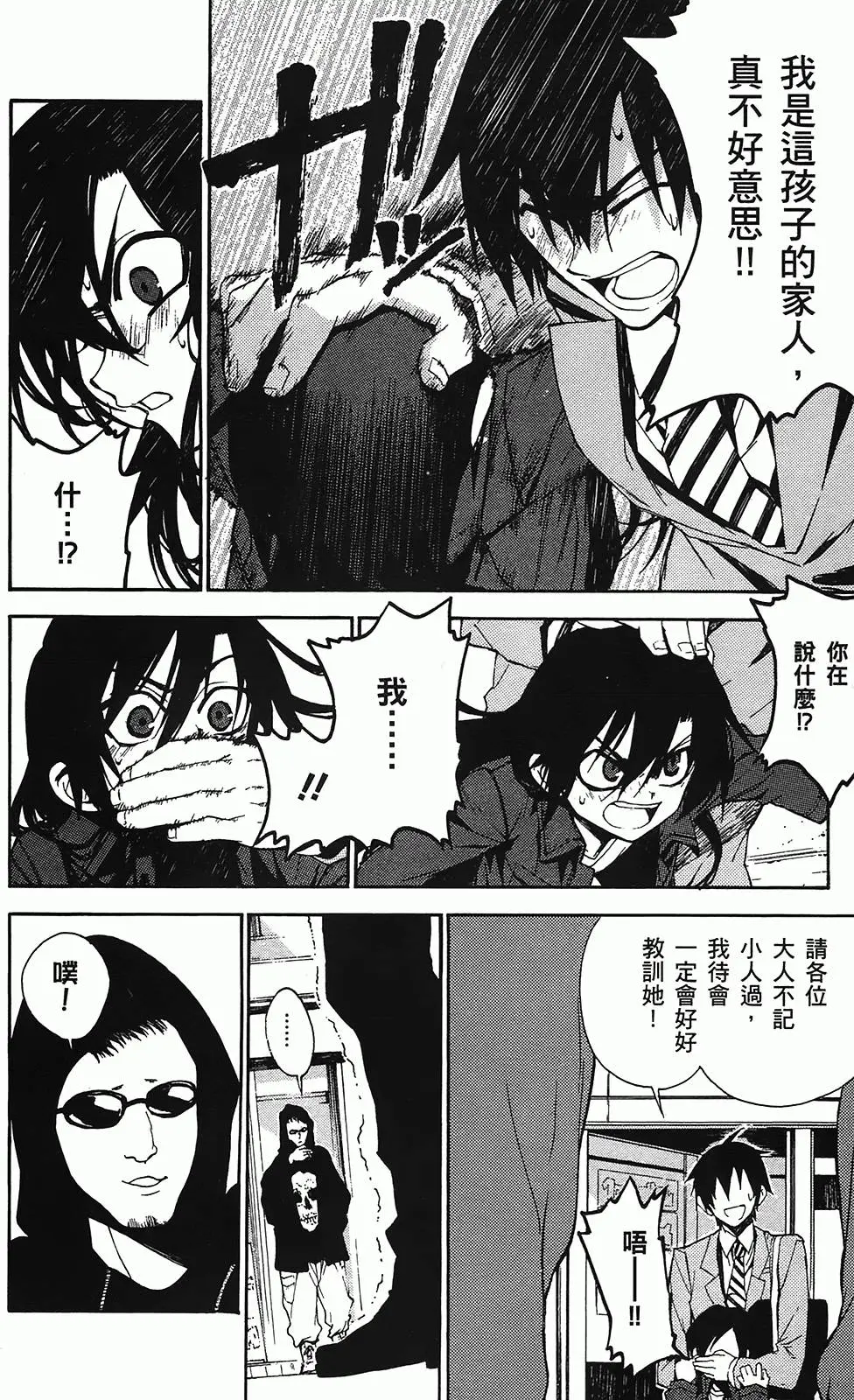 第82页