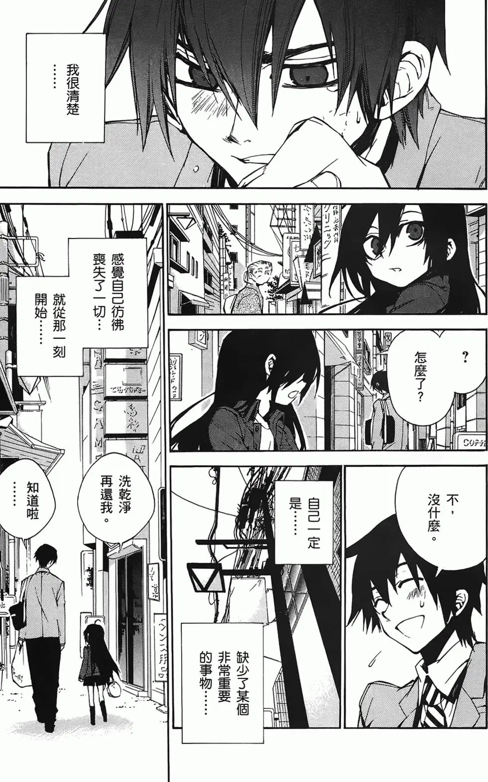 第87页
