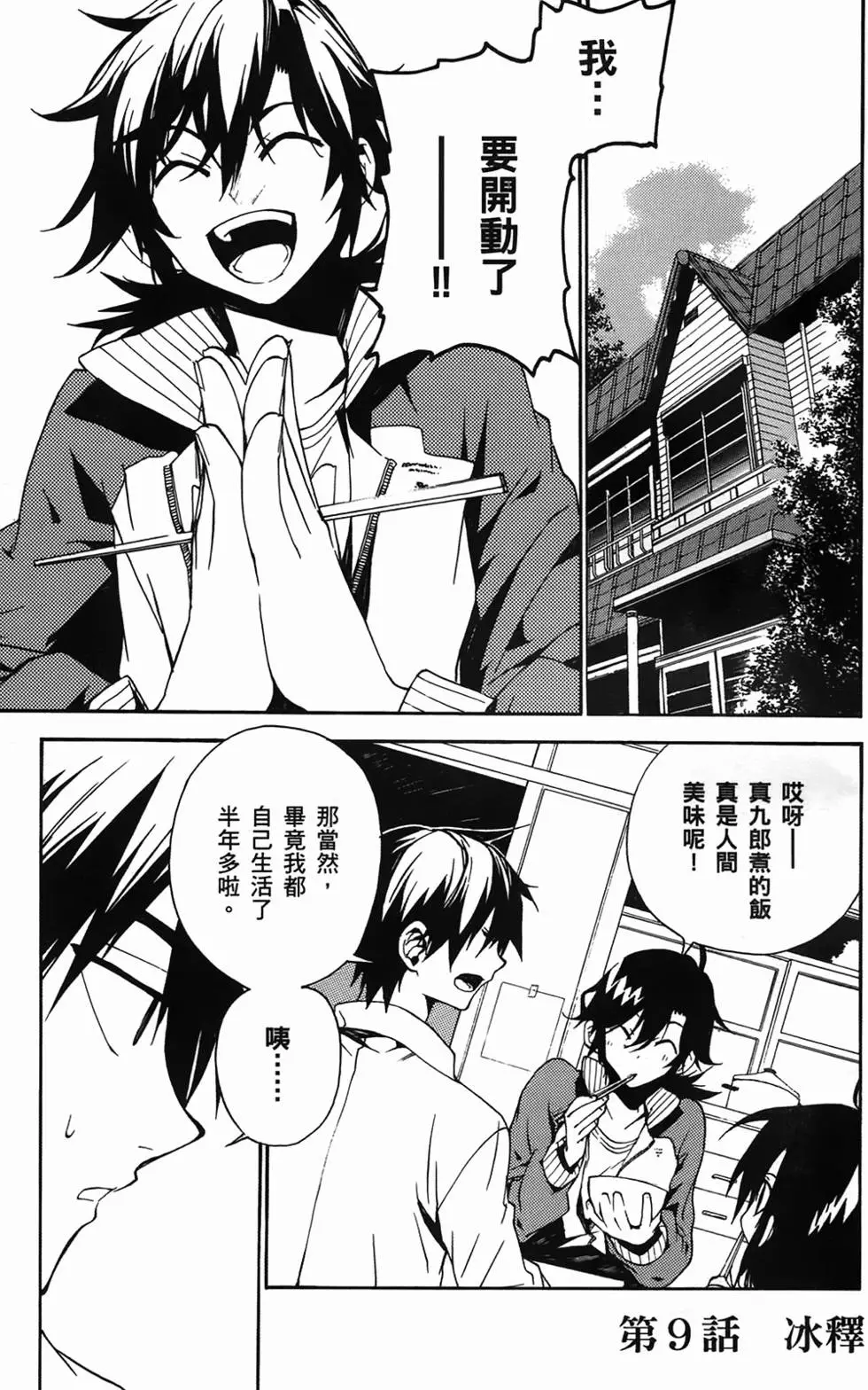 第89页