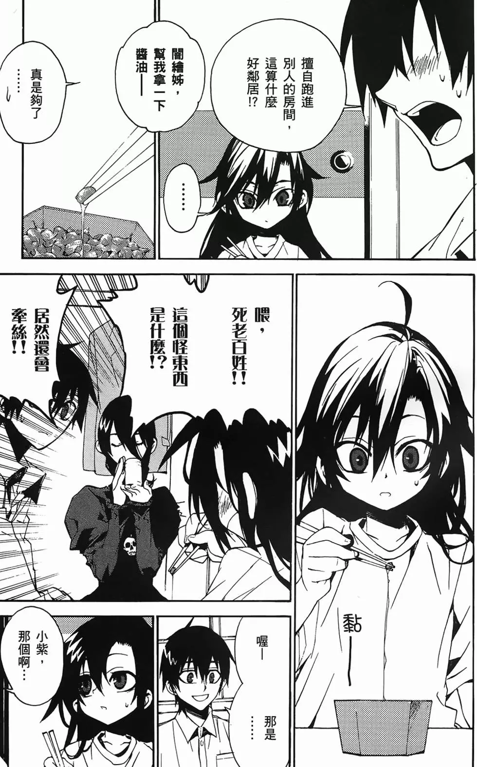 第91页
