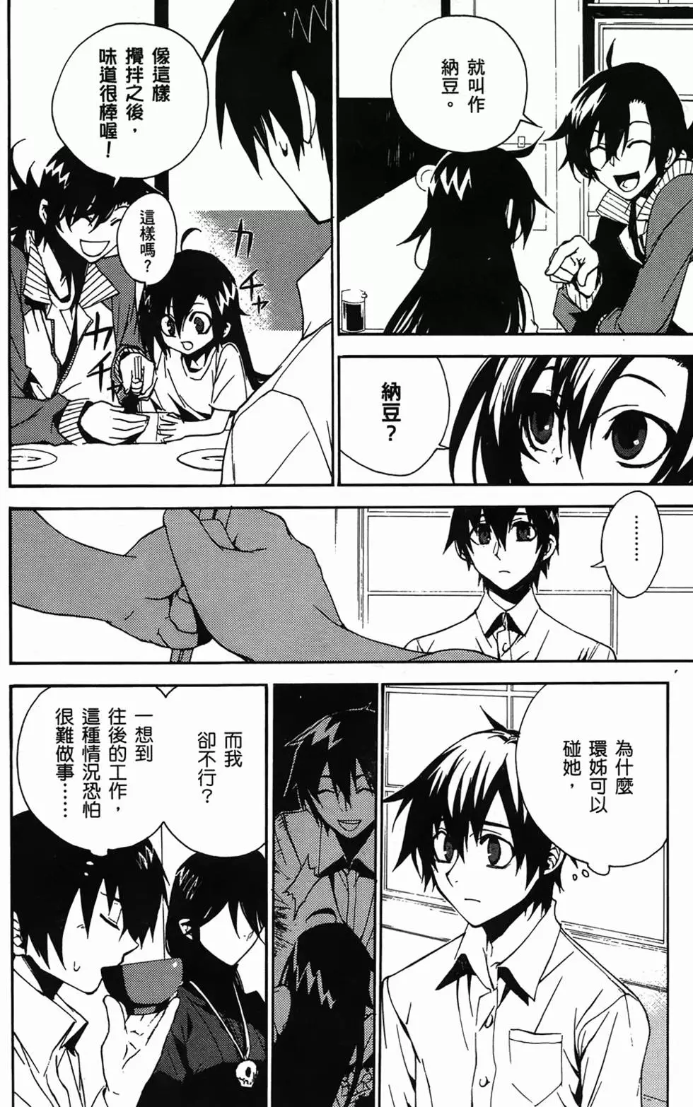 第92页