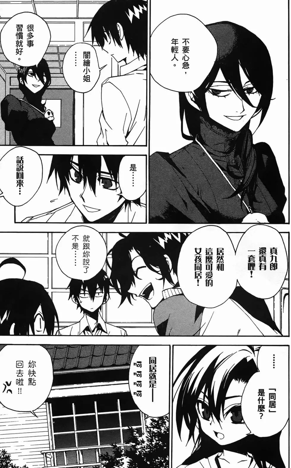第93页