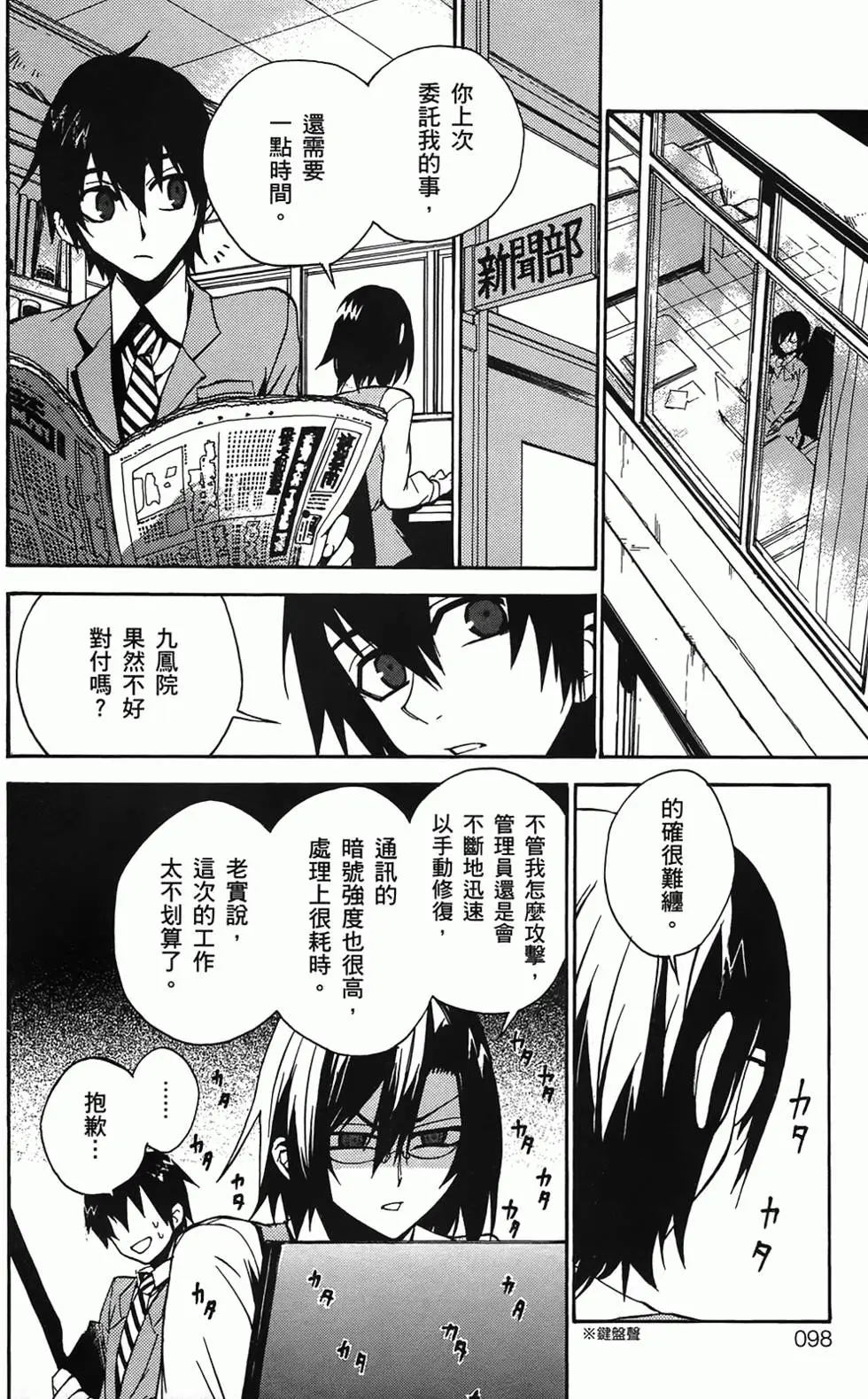 第94页