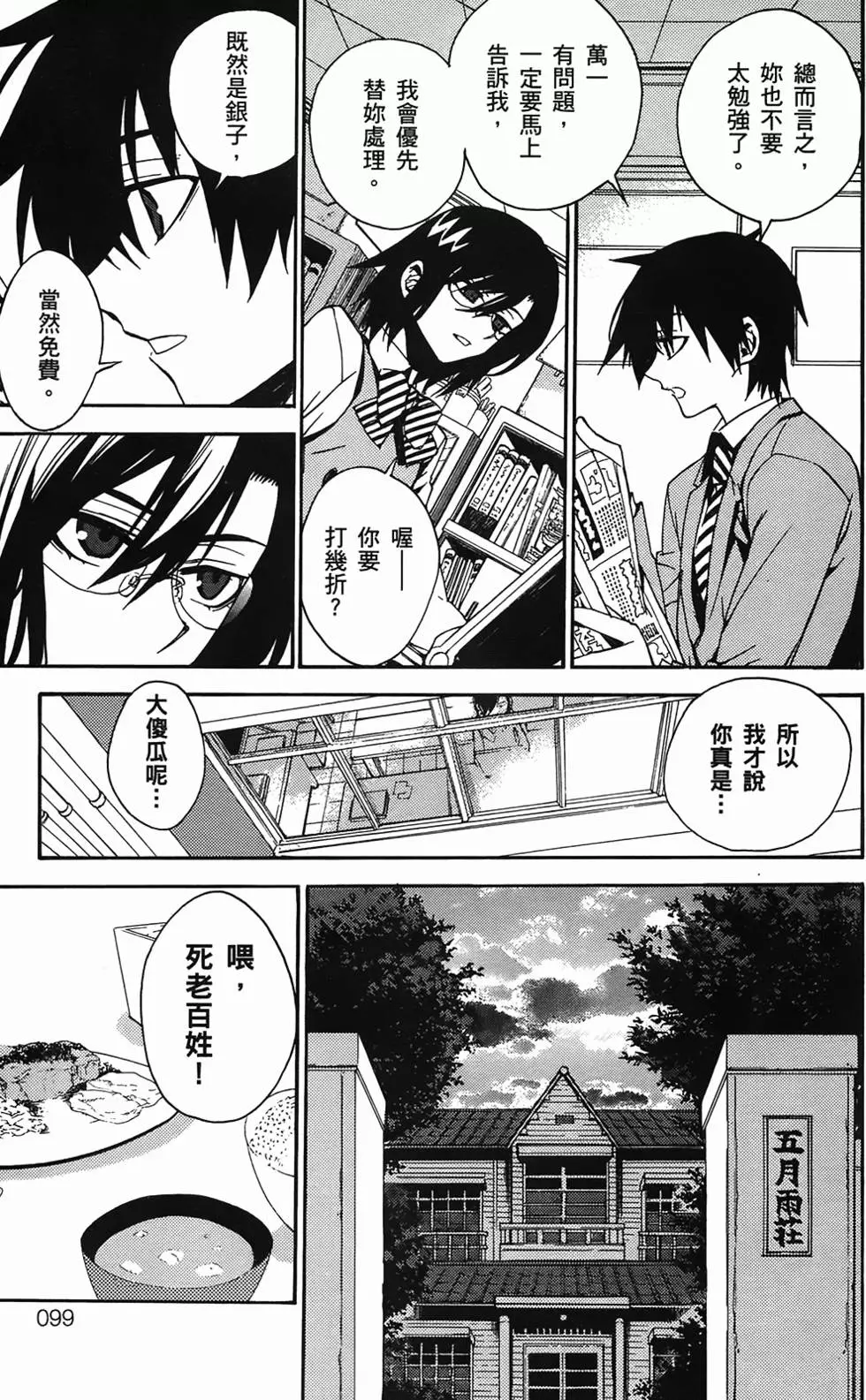第95页