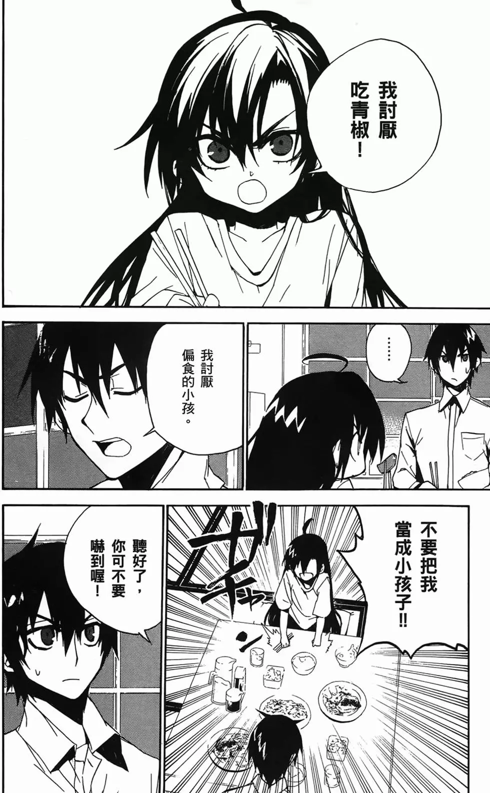 第96页