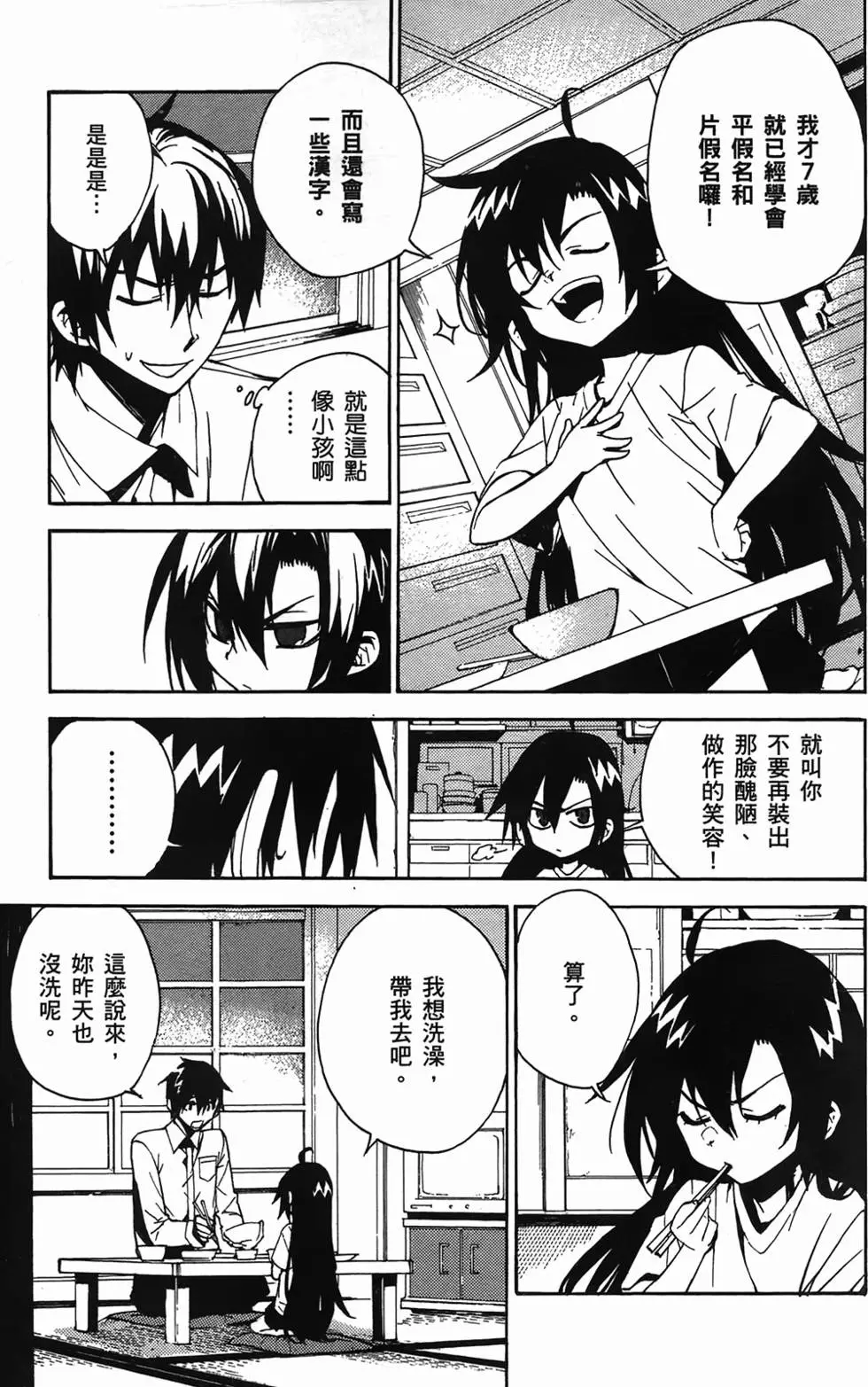 第97页