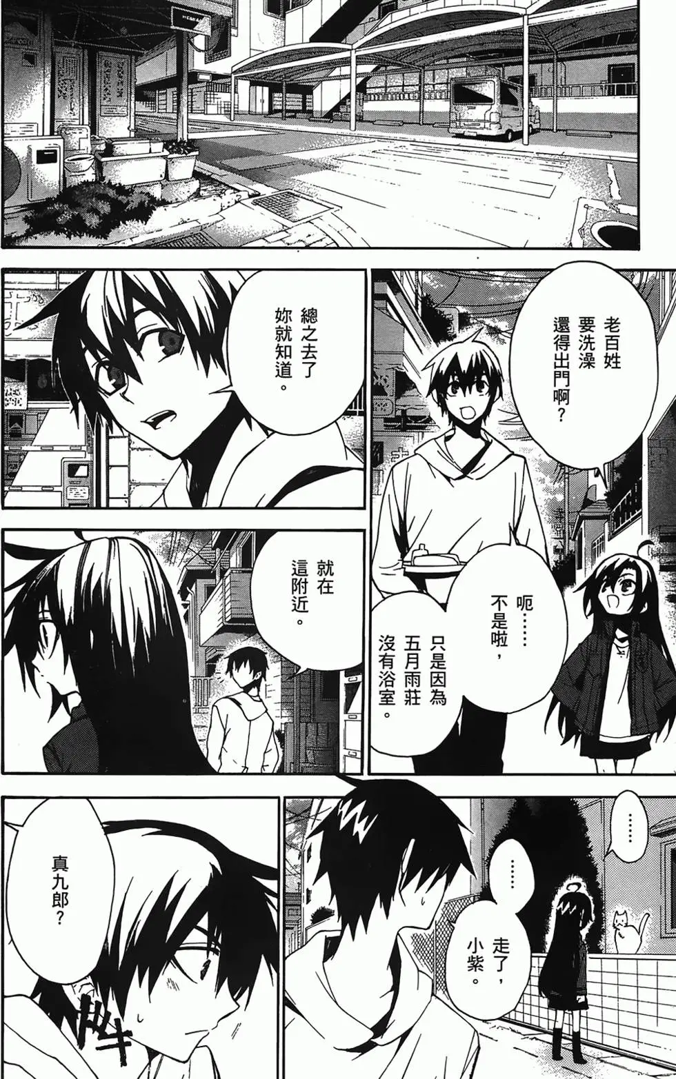 第98页