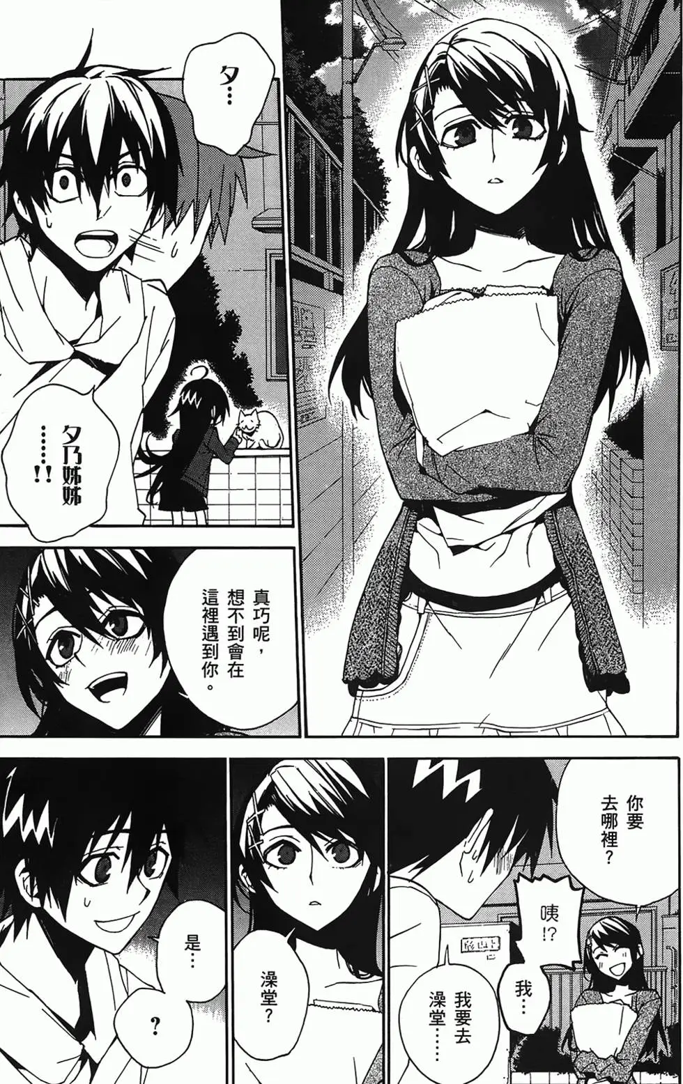 第99页
