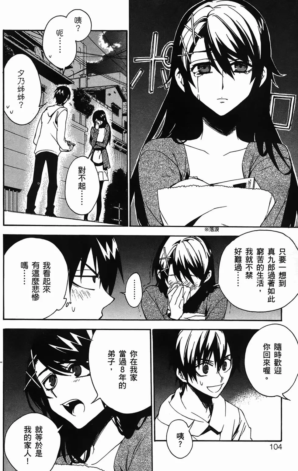 第100页