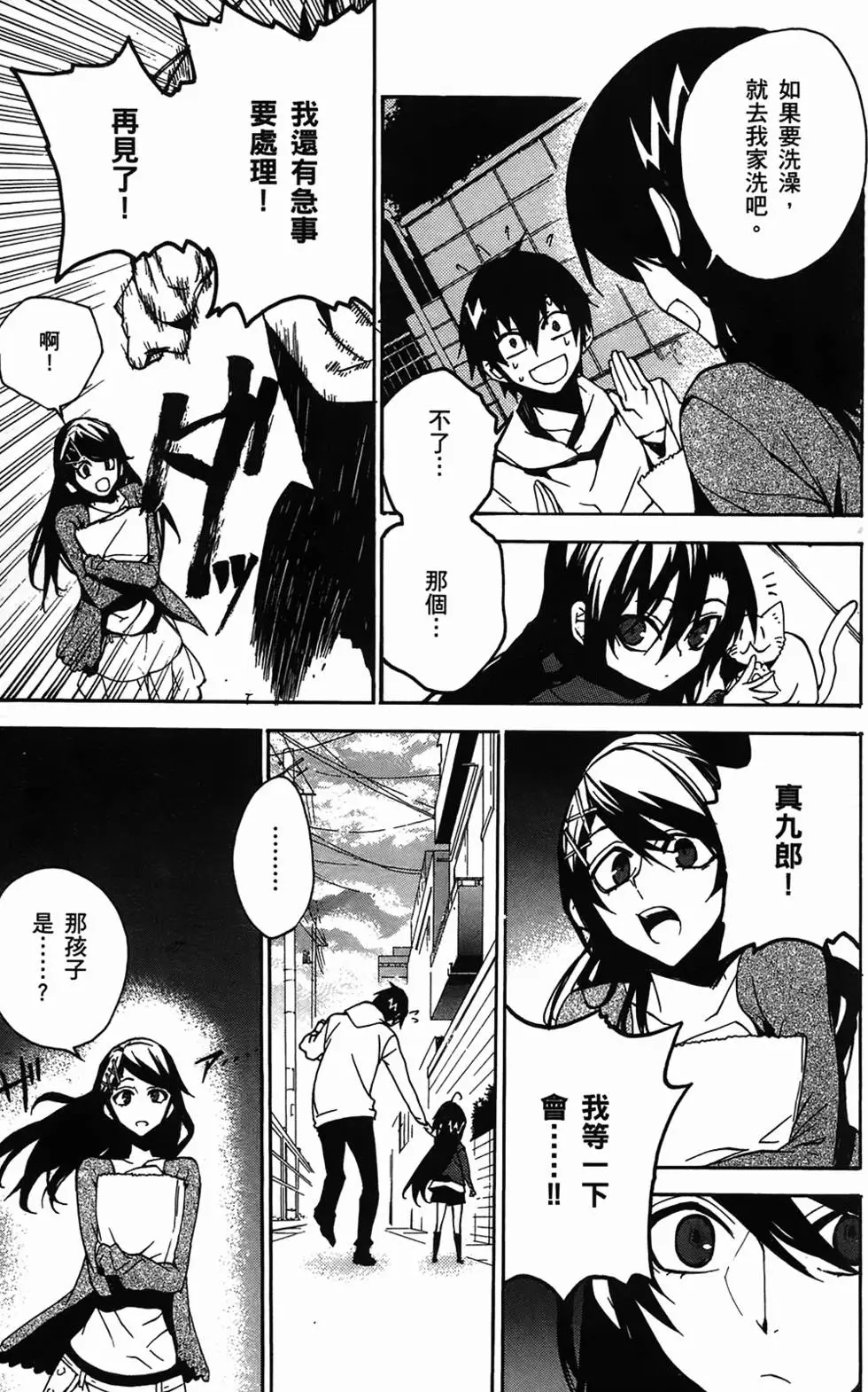 第101页
