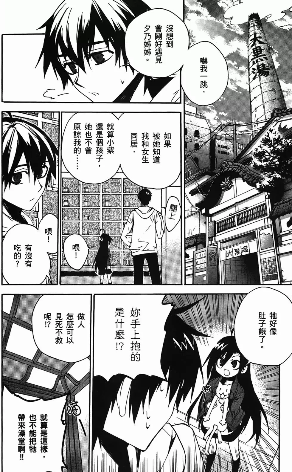 第102页