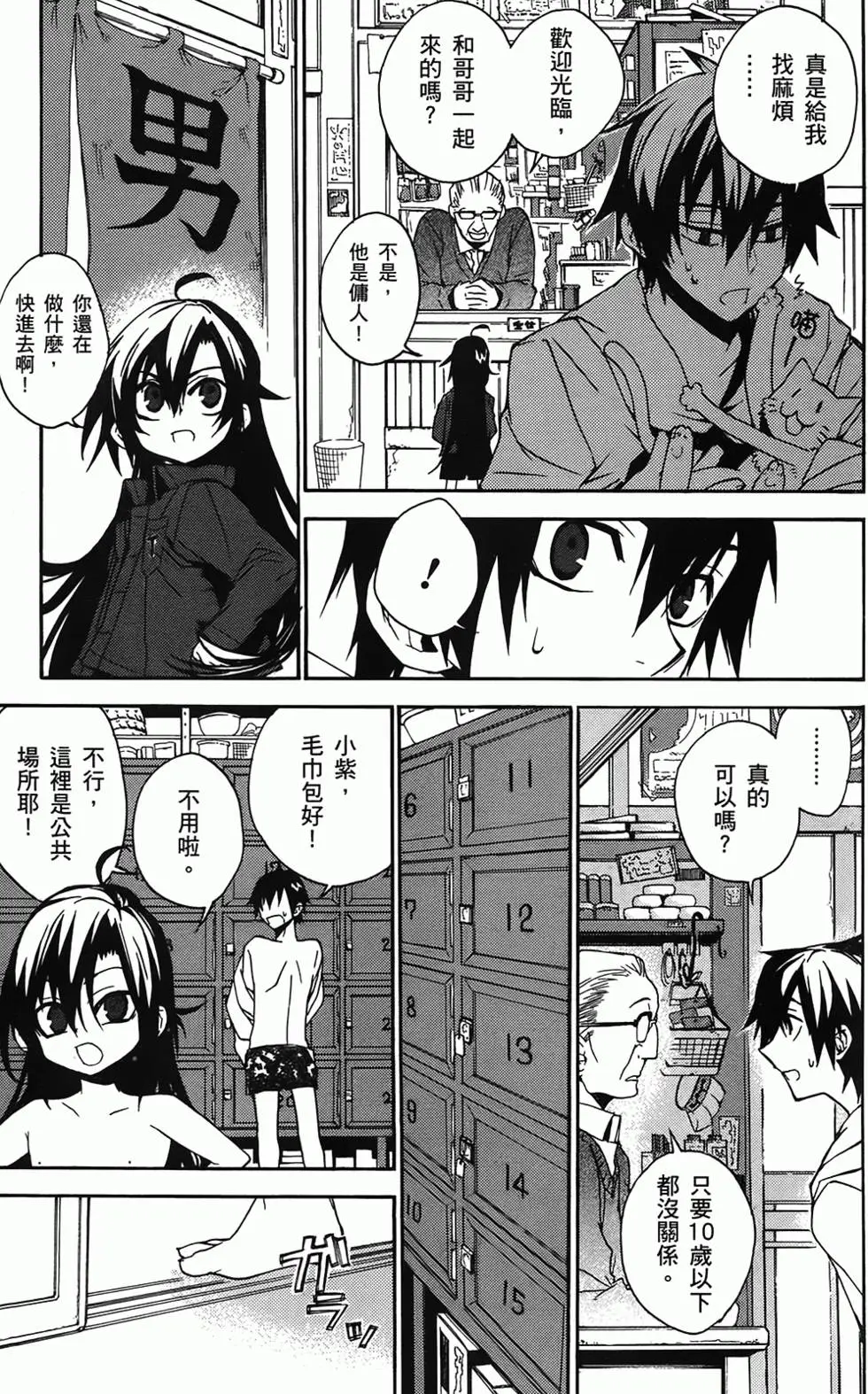 第103页