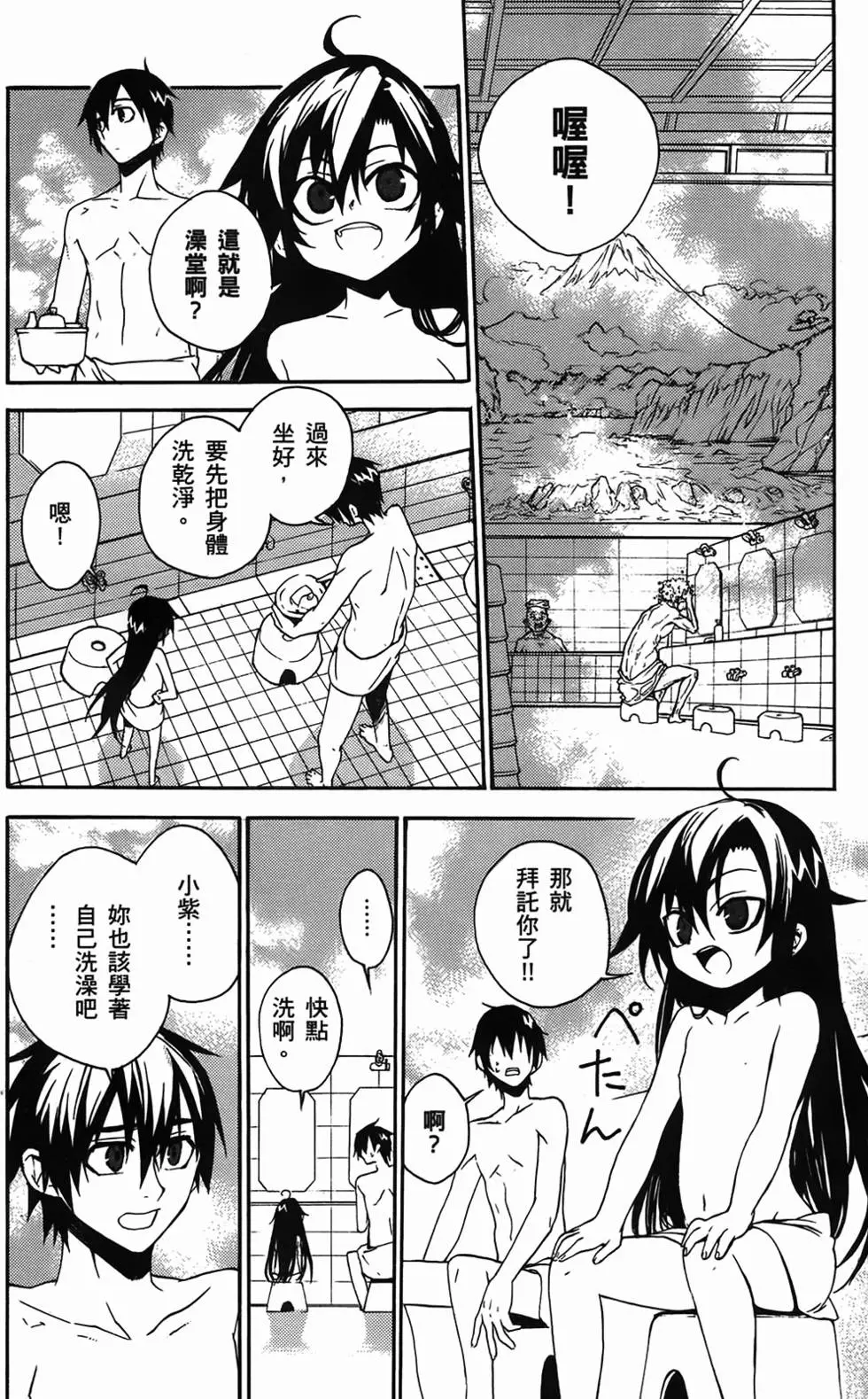 第104页
