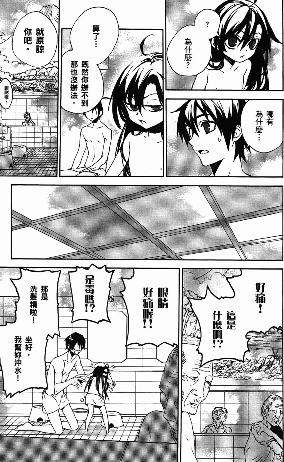 第105页