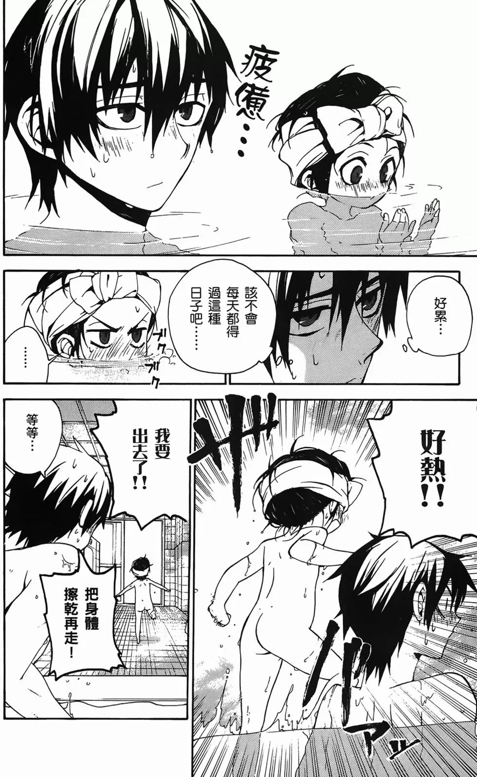 第106页