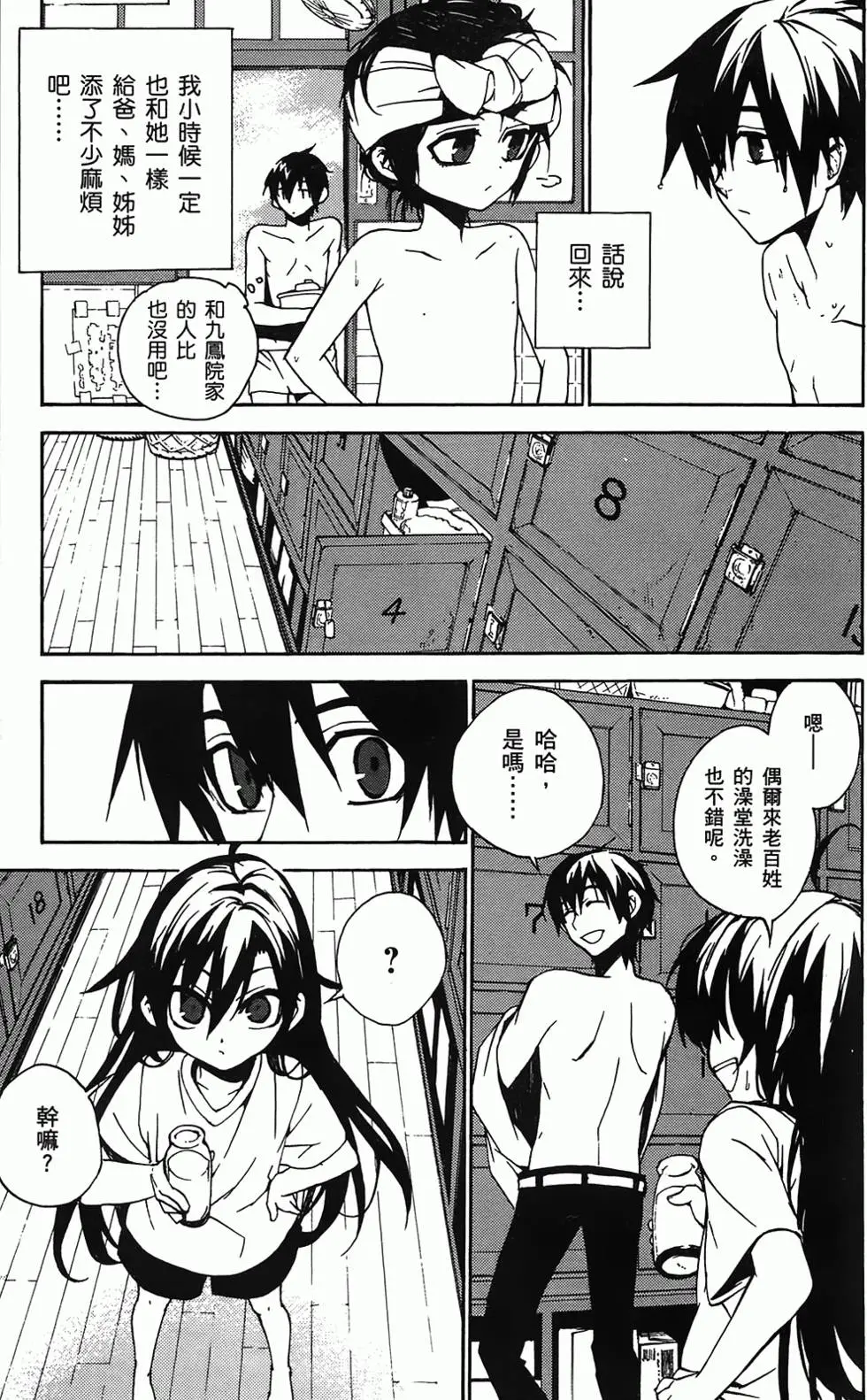 第107页