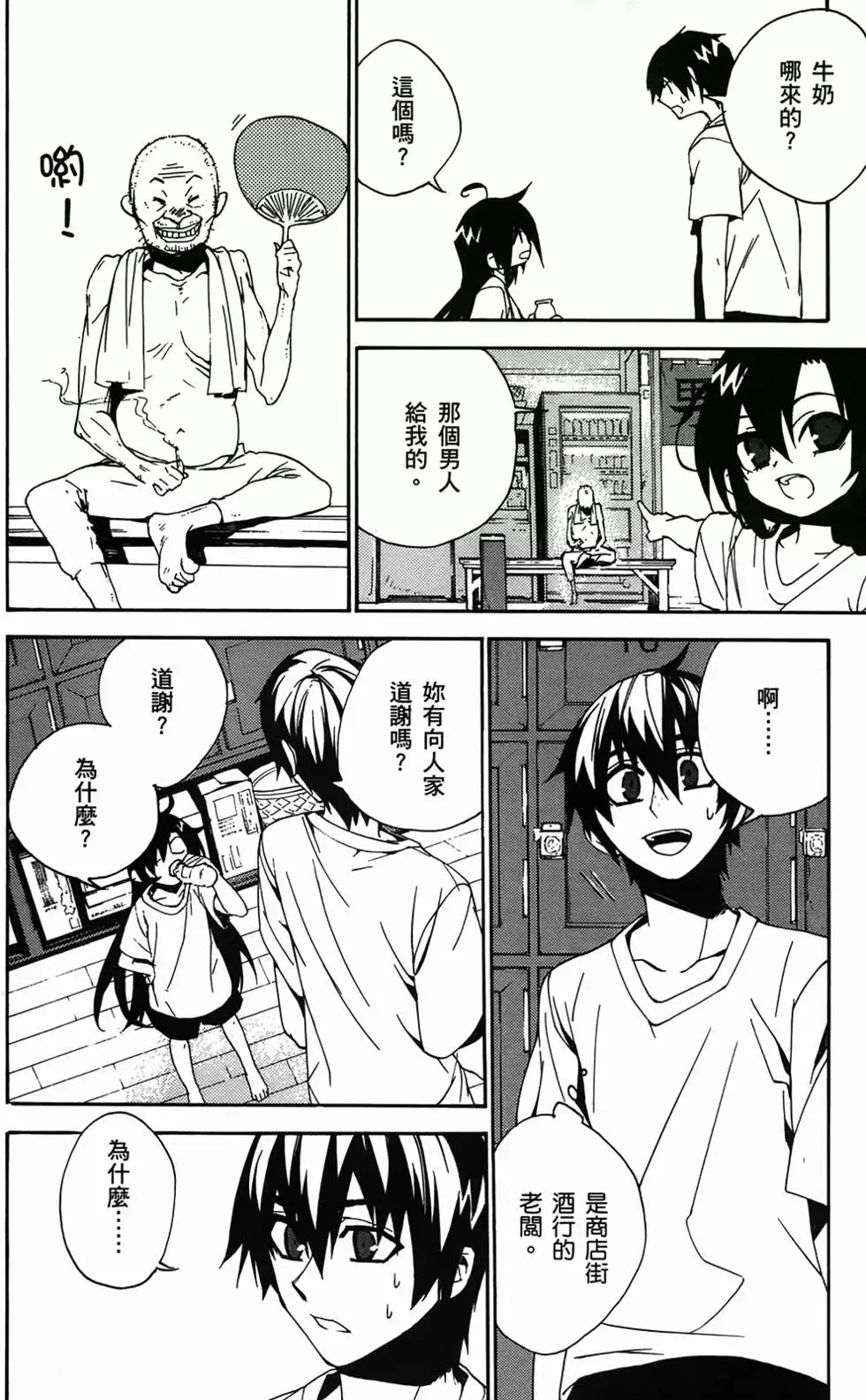 第108页