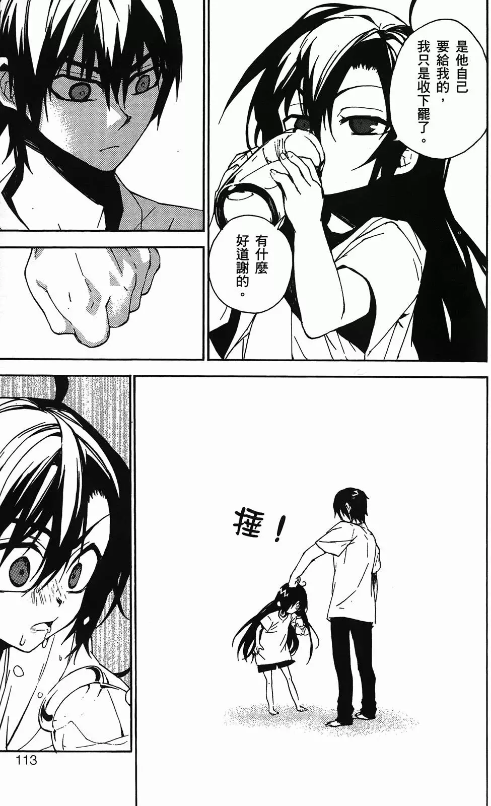 第109页