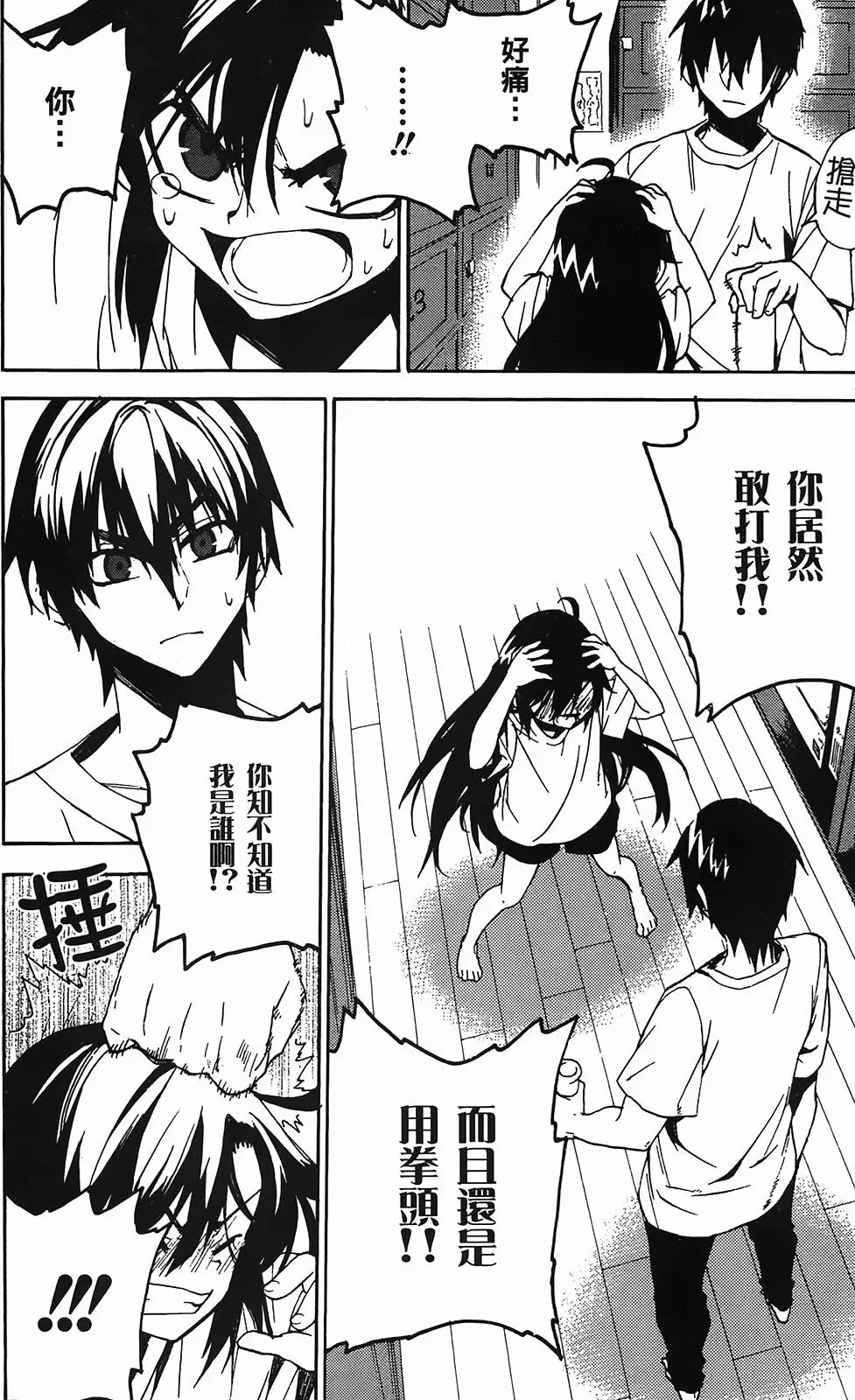 第110页
