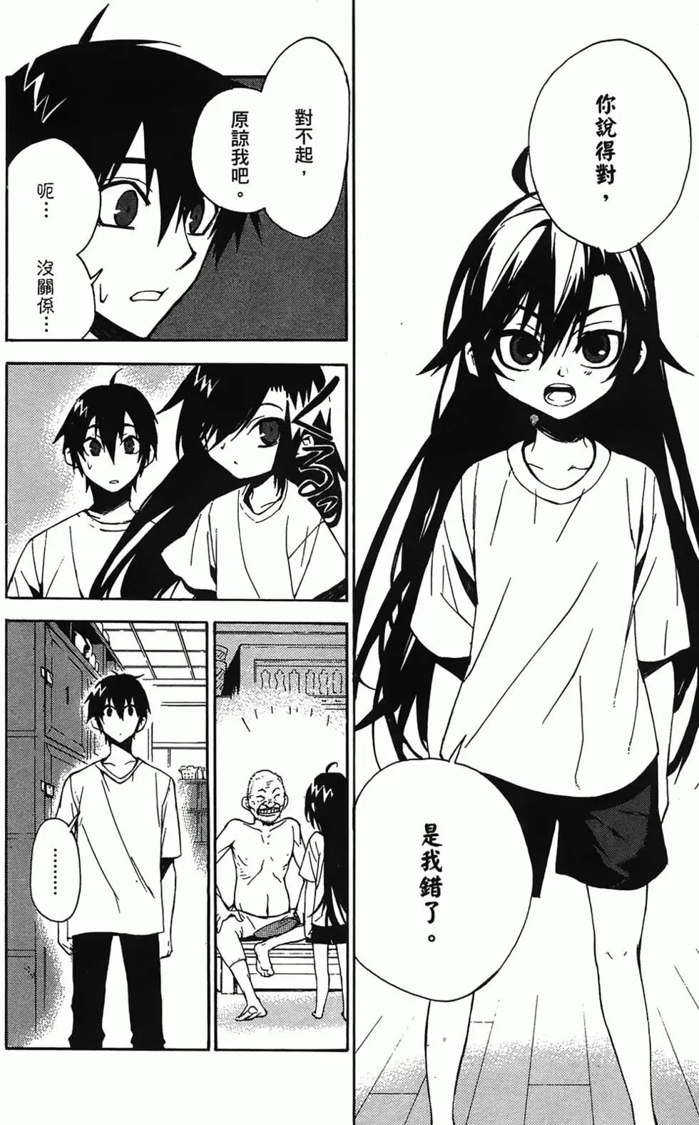 第112页
