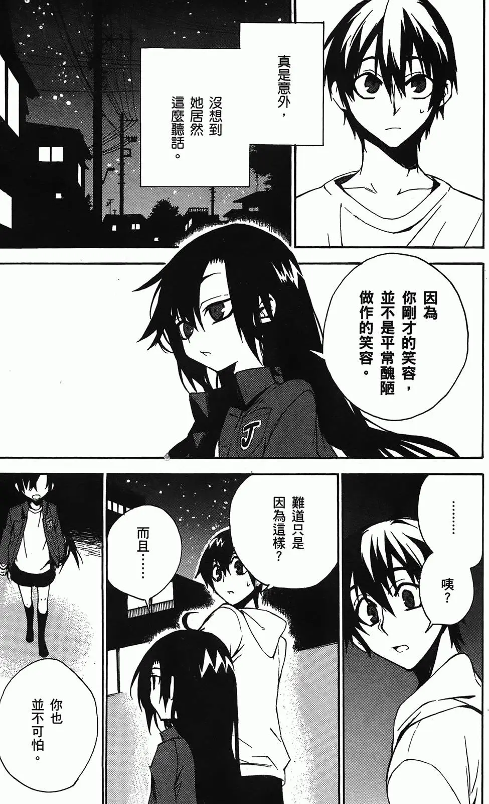 第113页