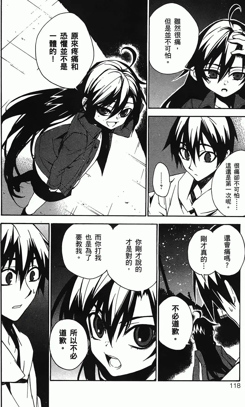第114页