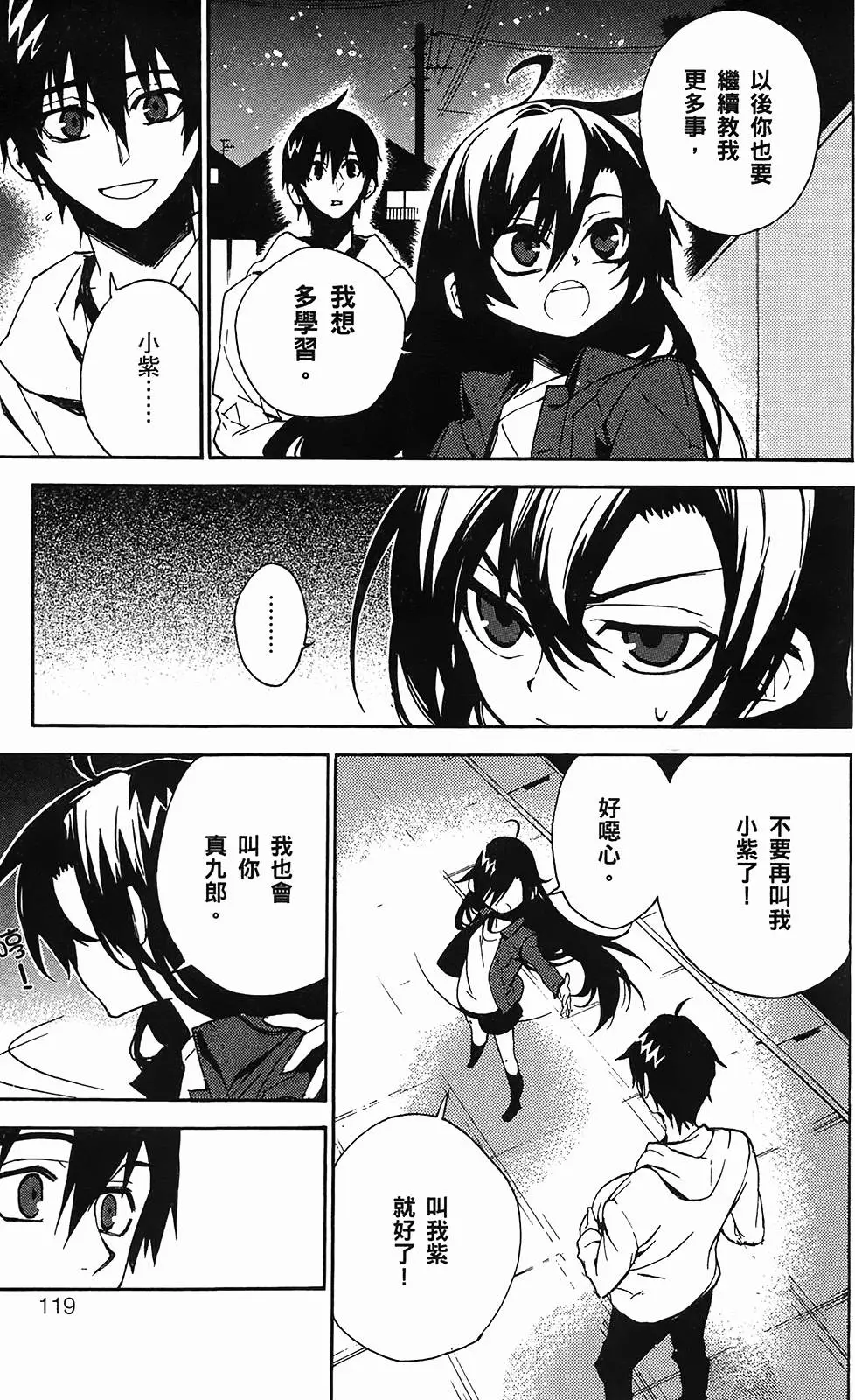 第115页