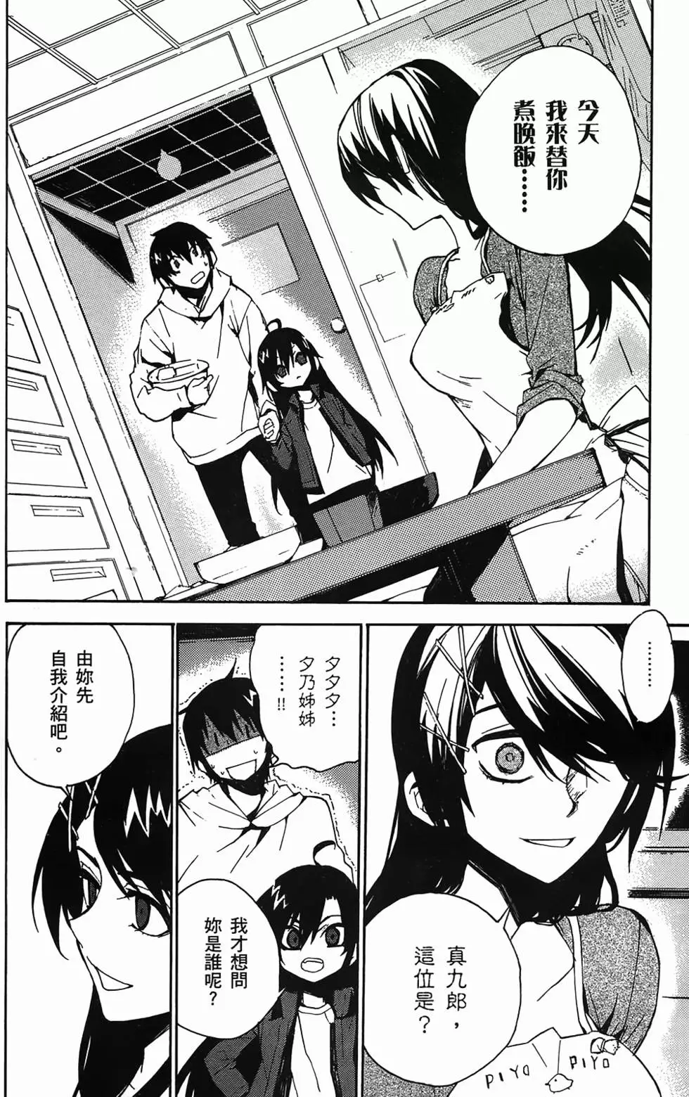 第118页