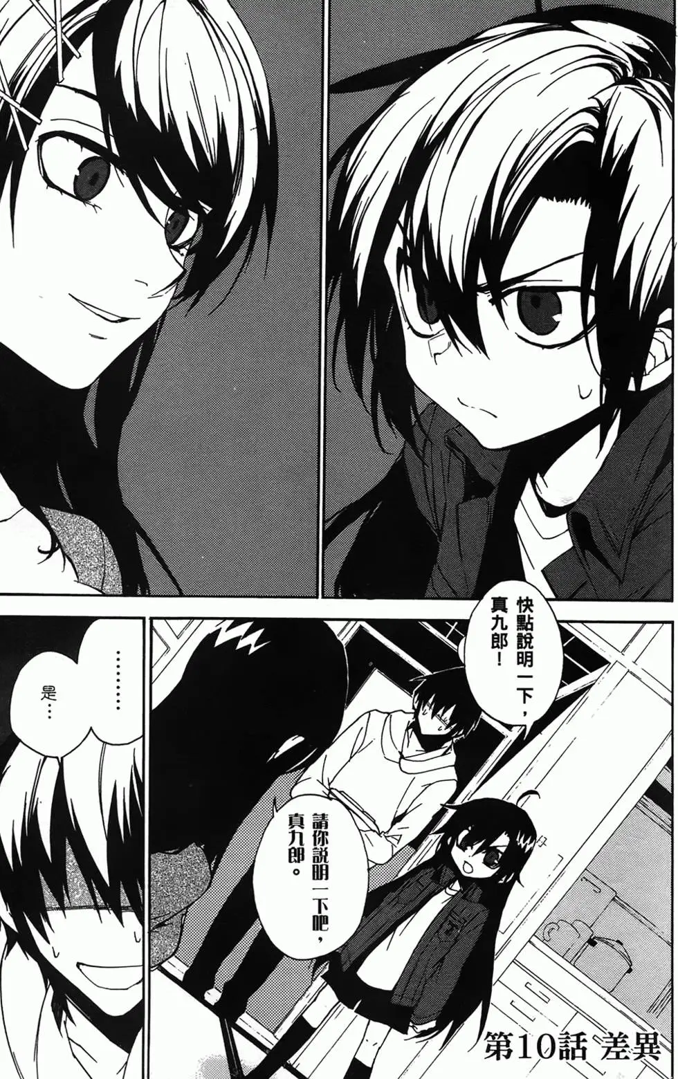 第121页