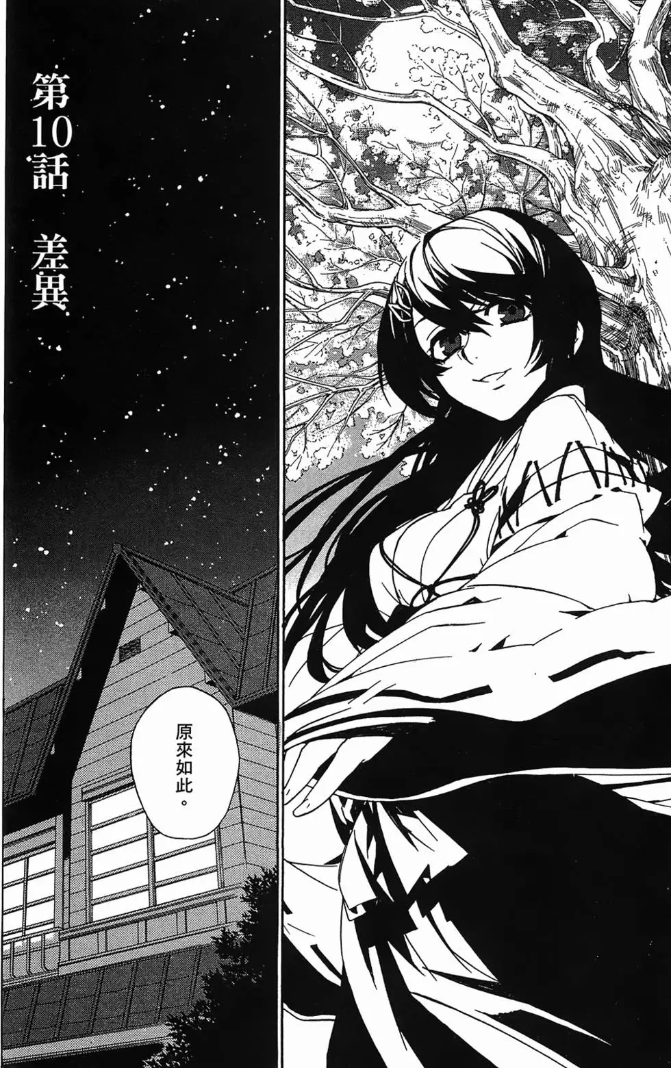 第122页
