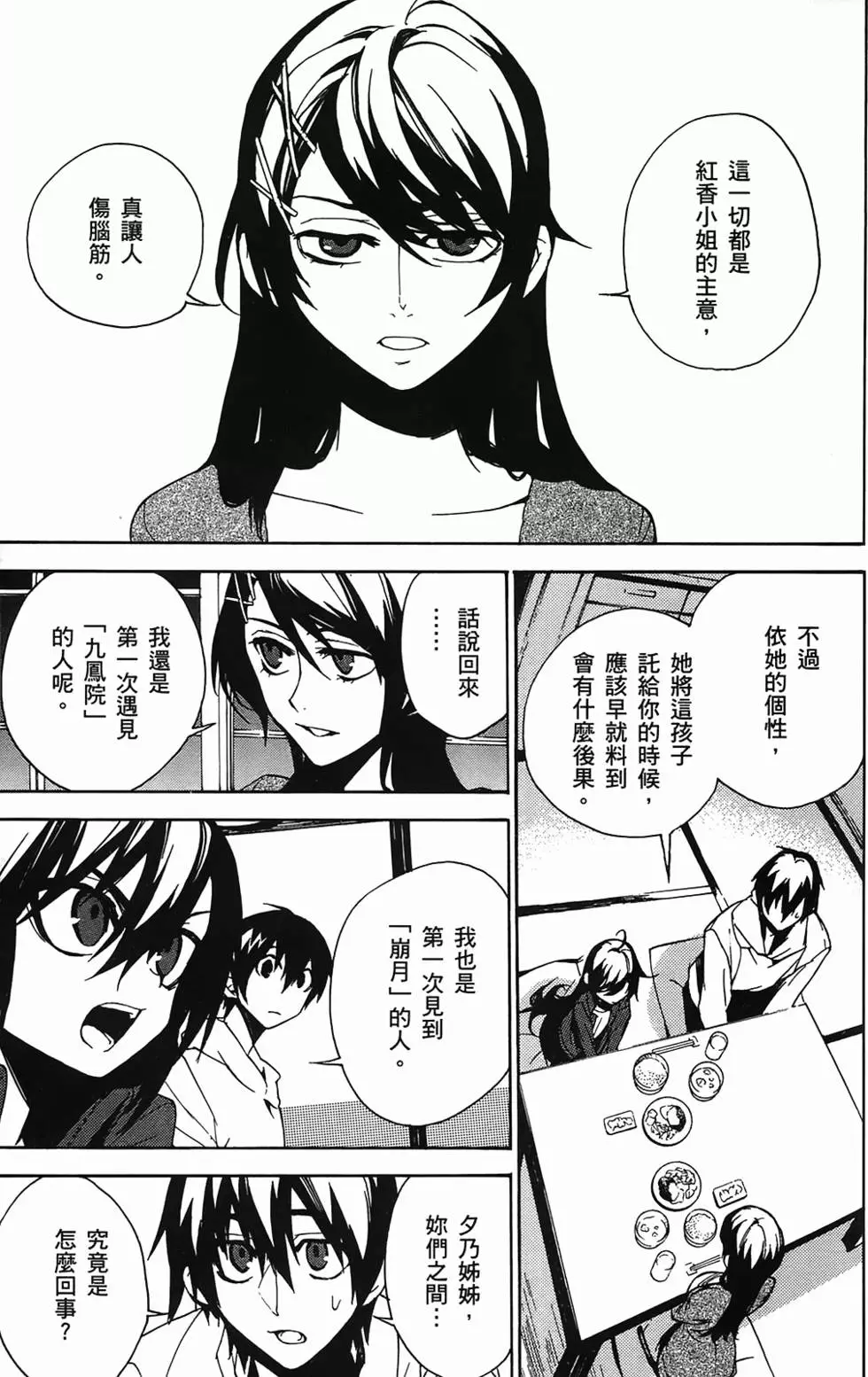 第123页
