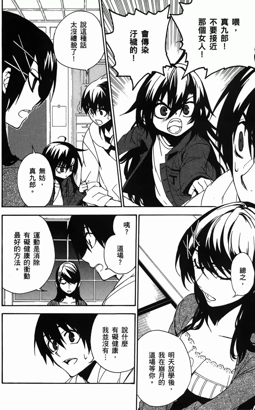 第124页