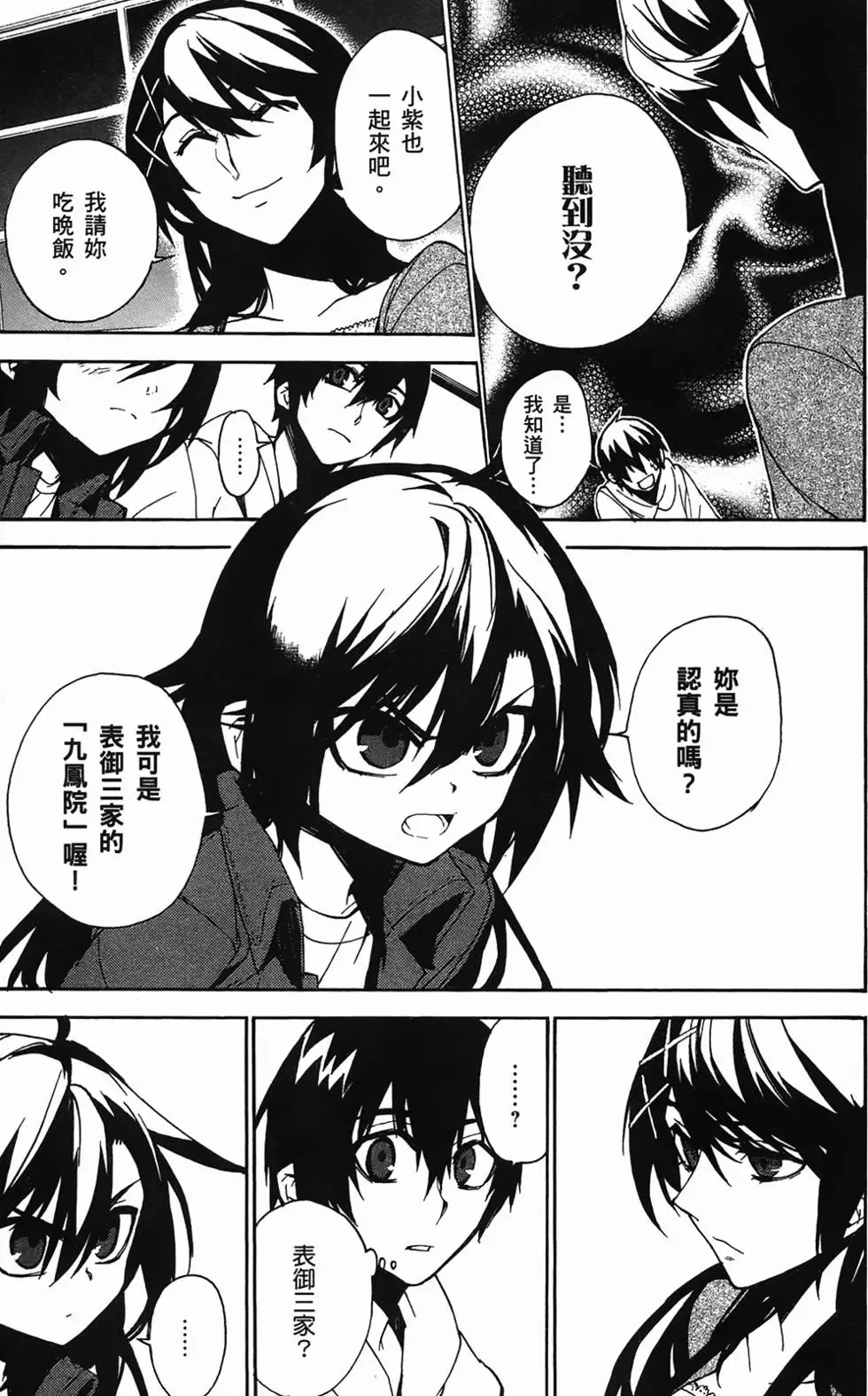 第125页
