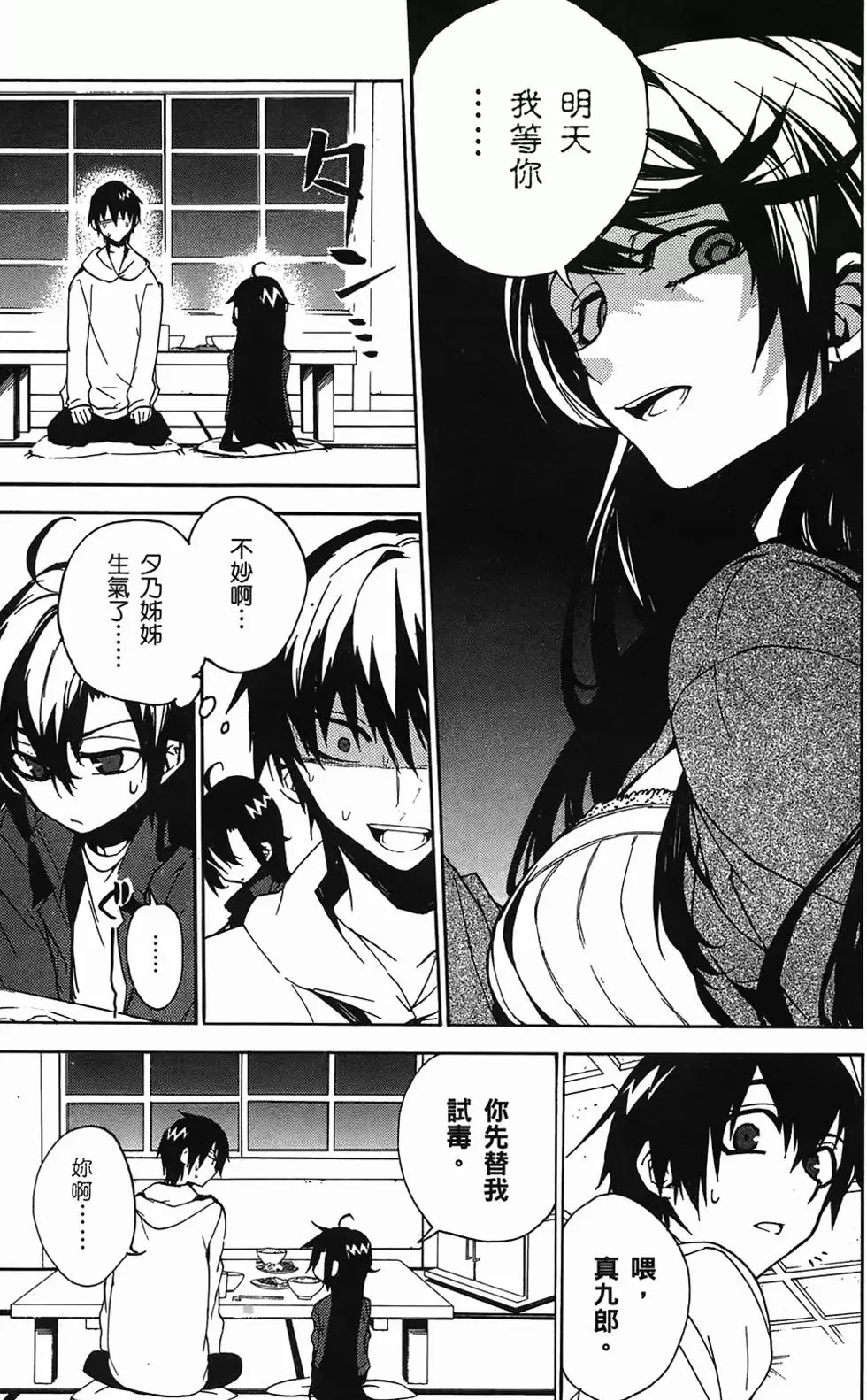 第127页