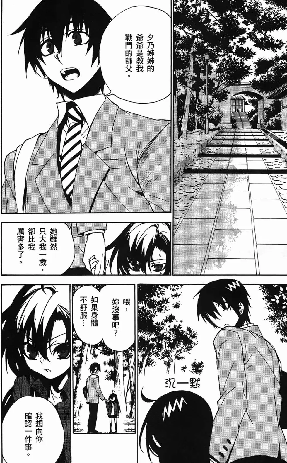 第128页